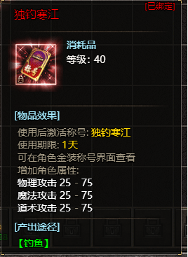 4366传奇盛世2 4366传奇盛世2