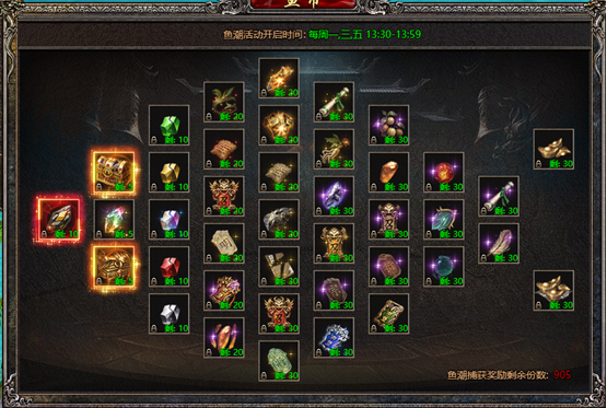 4366传奇盛世2 4366传奇盛世2