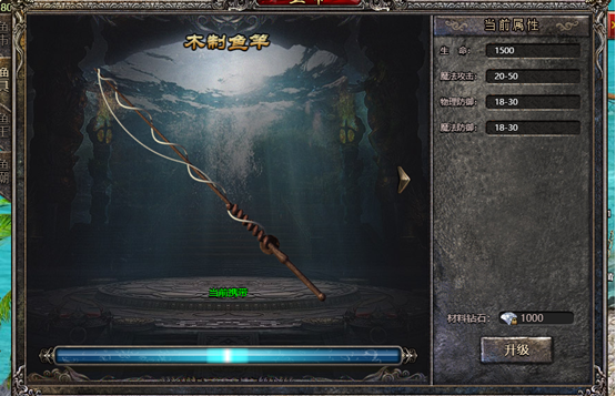 4366传奇盛世2 4366传奇盛世2