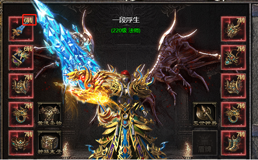 4366传奇盛世2 4366传奇盛世2