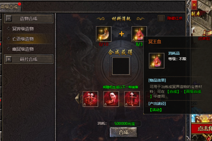 4366传奇盛世2更新公告