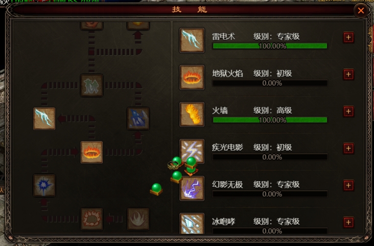 4366四圣封神法师技能大全.png