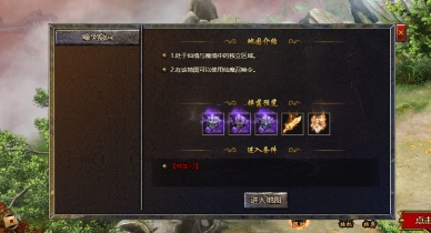 4366传奇盛世2.png 4366传奇盛世2.png