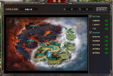 4366传奇盛世2.png 4366传奇盛世2.png