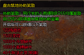 4366伏魔战歌.png