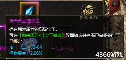 白蛇传奇如何提高游戏爆率