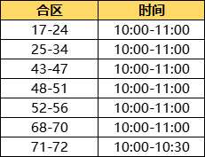 企业微信截图_17320995897003.png