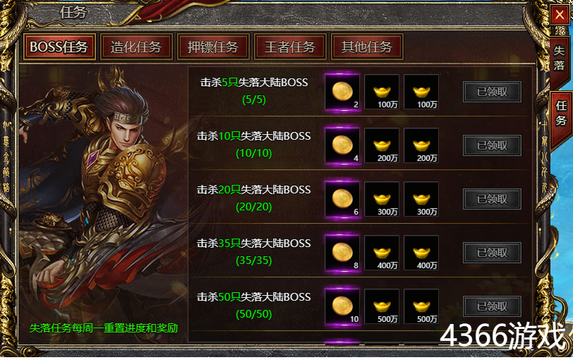 白蛇传奇失落任务怎么做 失落任务有什么奖励