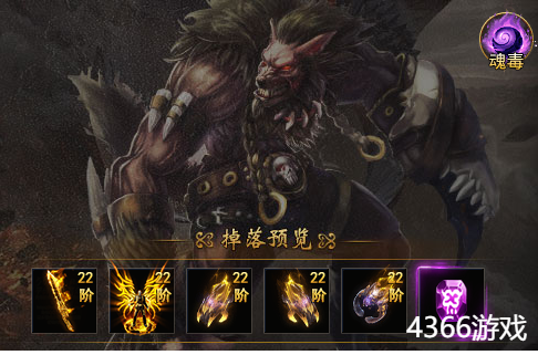 白蛇传奇魂毒抵抗怎么提升