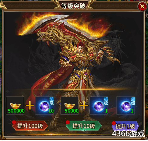 热血战纪角色升级攻略