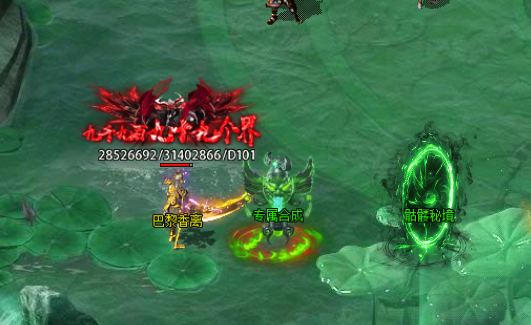 4366《传奇霸主》7月8日更新公告