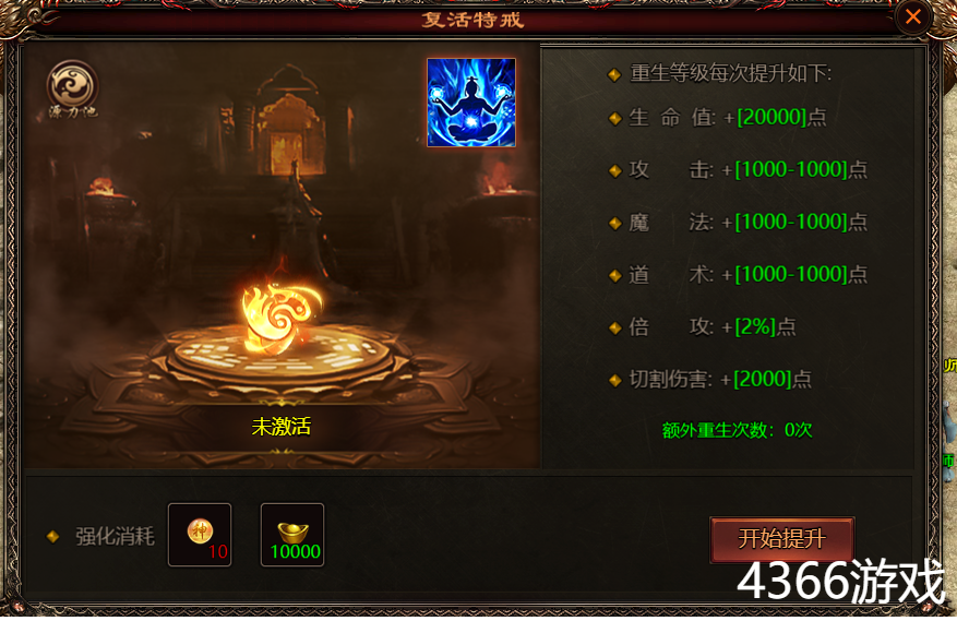 乾坤天地特戒雕像介绍