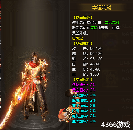 帝王霸业打宝回收效率怎么提升