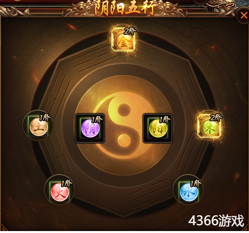 乾坤天地五行之力介绍