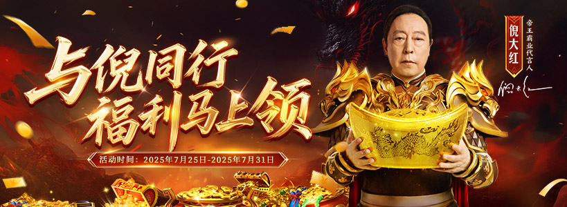 代言人明星活动