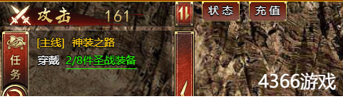 白蛇传奇战力怎么查看