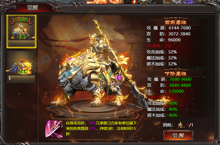 帝王霸业多余坐骑有什么作用
