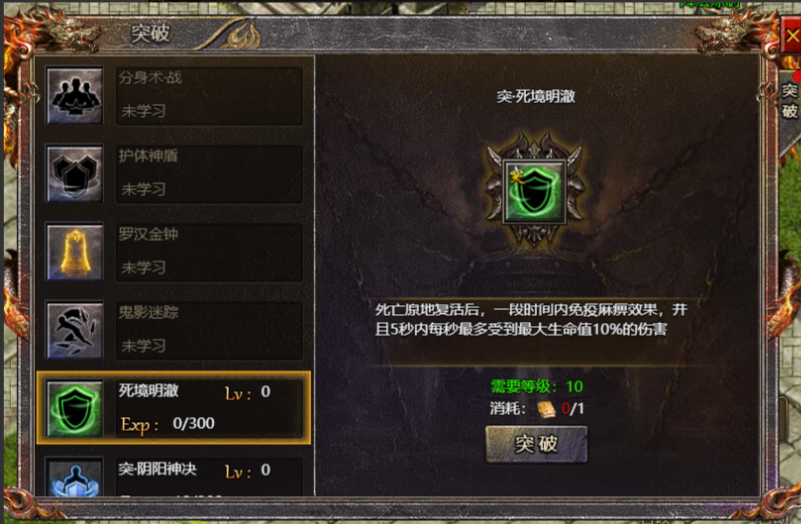 4366《传奇霸主》8月19日更新公告 4366《传奇霸主》8月19日更新公告