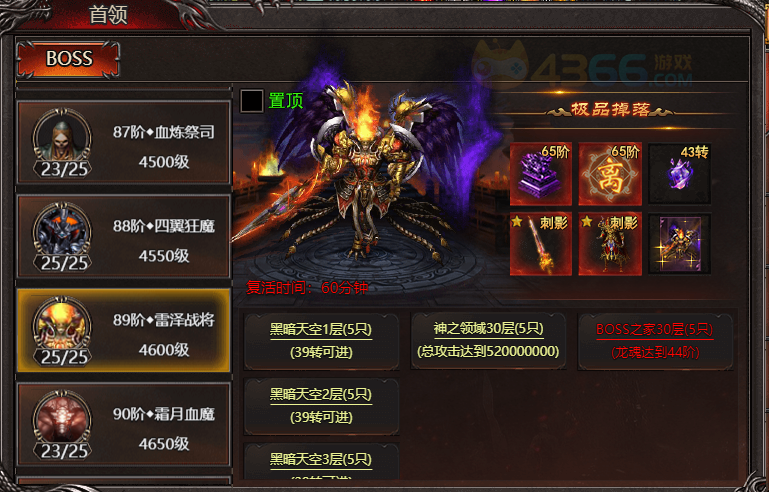 帝王霸业转生材料怎么快速获取