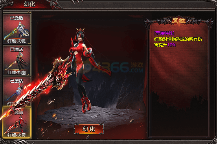 帝王霸业红颜信物怎么快速收集