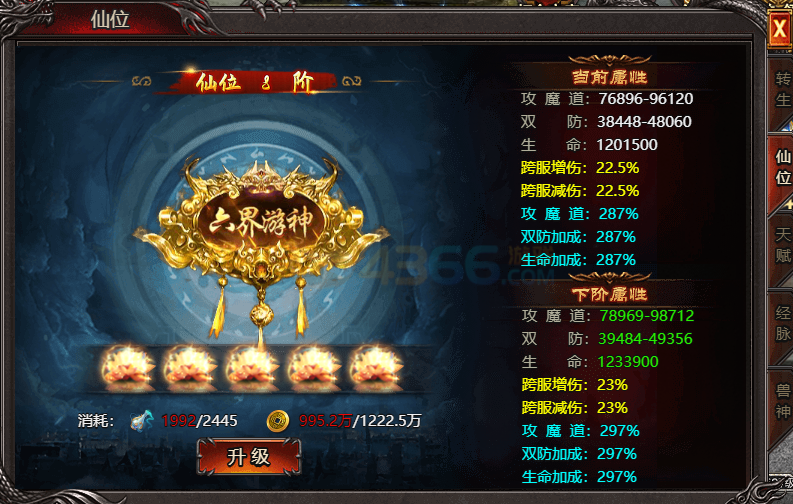 帝王霸业传奇币消耗途径有哪些