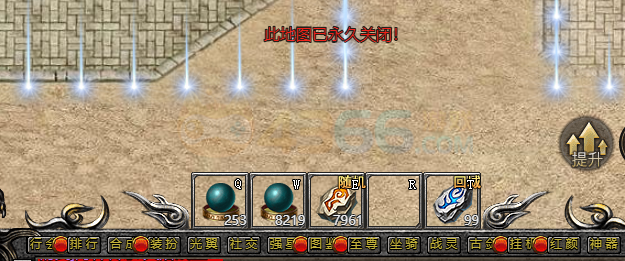 帝王霸业地图永久关闭原因