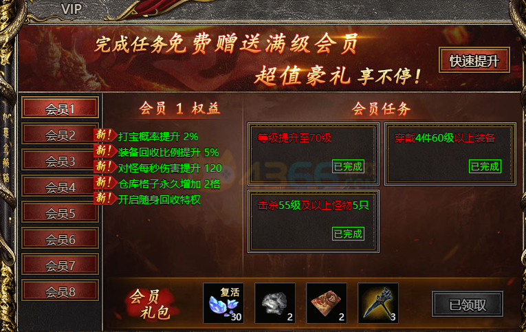 白蛇传奇前期打宝概率怎么提升 白蛇传奇前期打宝概率怎么提升