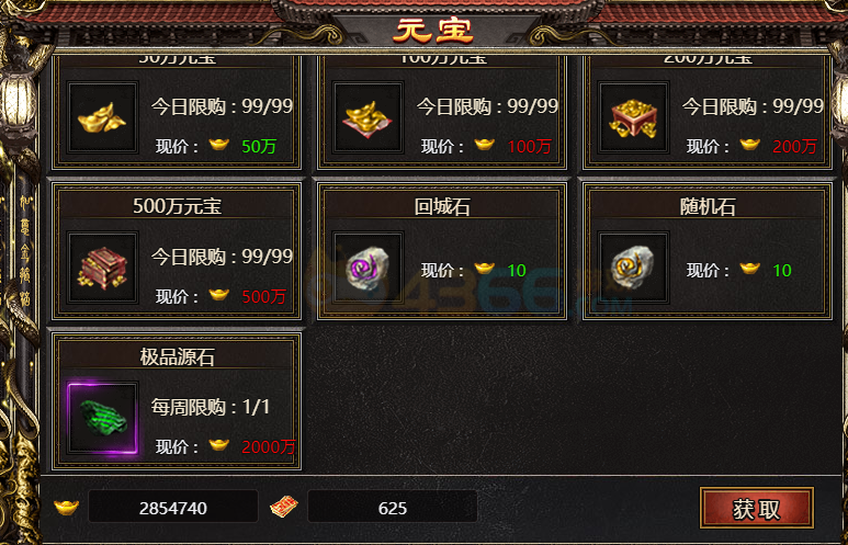 白蛇传奇前期如何获取更多源石 白蛇传奇前期如何获取更多源石