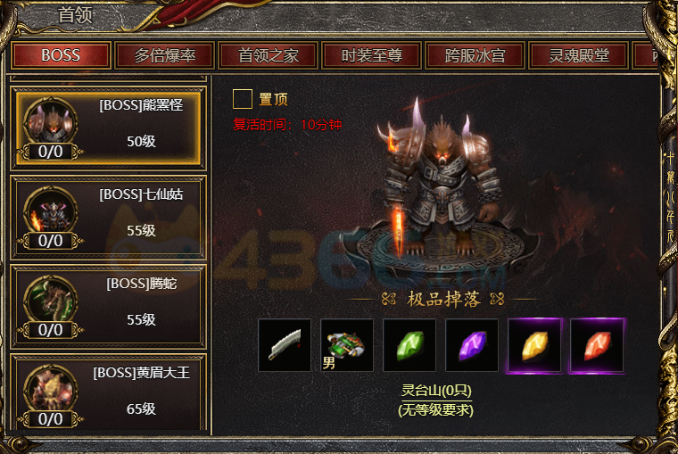 白蛇传奇挂机最厉害的地方是哪些