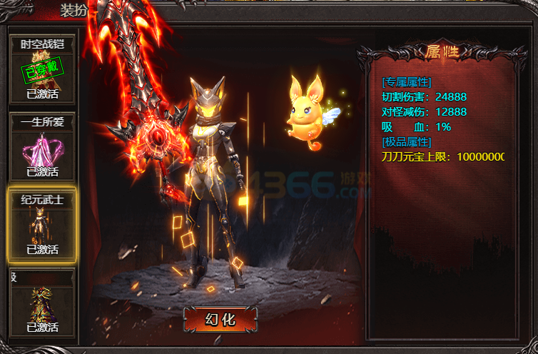 帝王霸业刀刀元宝上限怎么提升