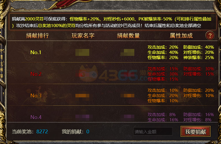 白蛇传奇爆率规律是什么