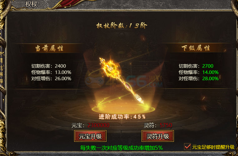 白蛇传奇爆率规律是什么