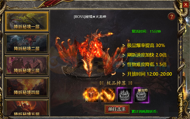 白蛇传奇降妖币怎么刷取