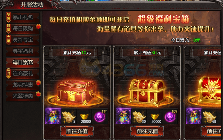 帝王霸业红颜图鉴怎么获取 如何升级