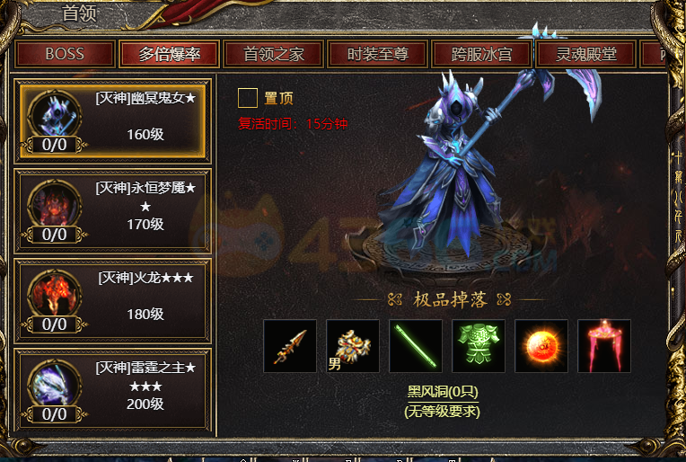 白蛇传奇多倍boss位置在哪