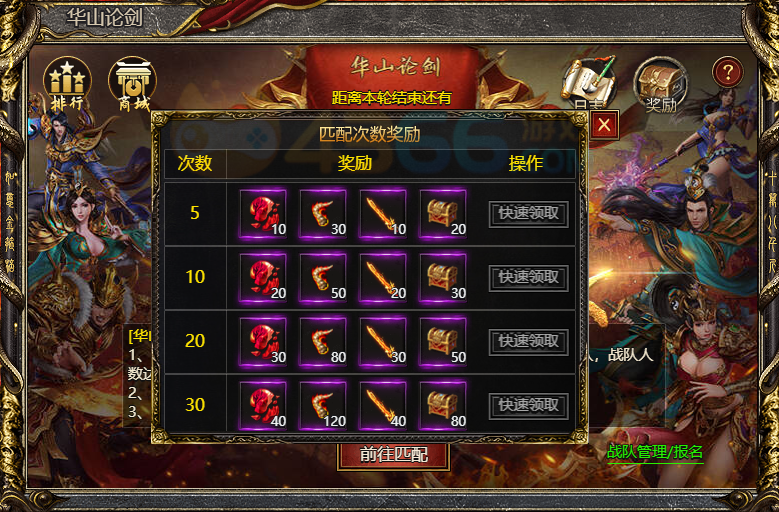 白蛇传奇元神碎片怎么获取