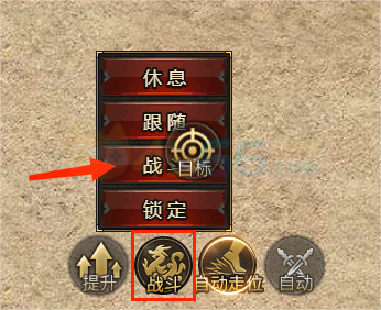 帝王霸业召唤物不攻击的原因