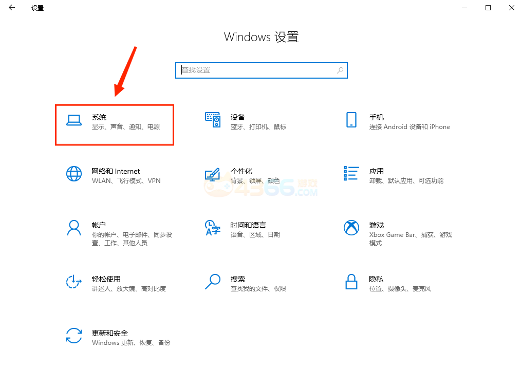 传奇霸主用手机怎么玩