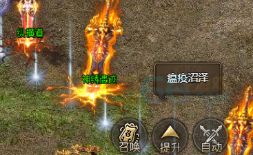 传奇霸主神铸遗迹怎么进入 神铸遗迹进入条件 传奇霸主神铸遗迹怎么进入 神铸遗迹进入条件