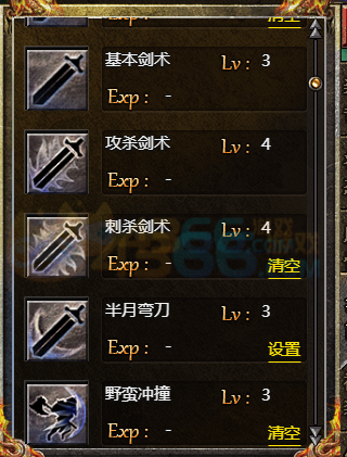 传奇霸主战士怎么玩 战士游玩攻略 传奇霸主战士怎么玩 战士游玩攻略