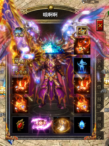 4366《传奇霸主》12月4日更新公告