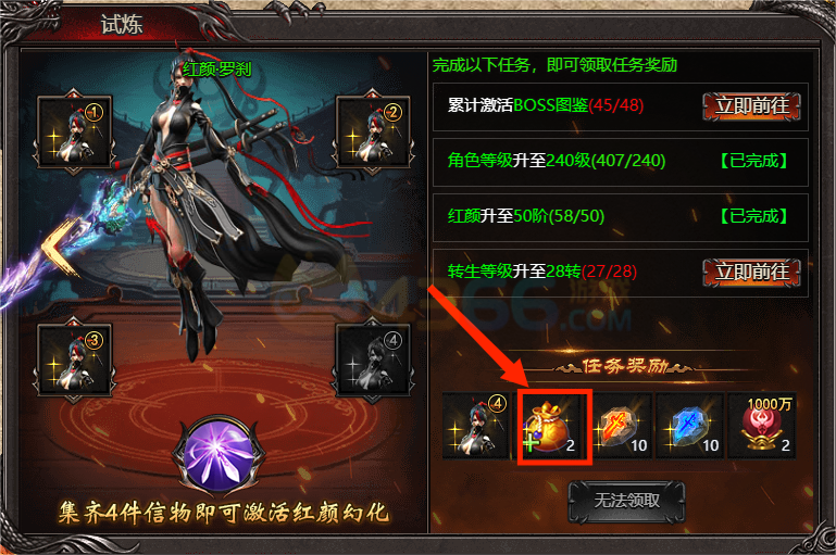 帝王霸业背包不够用怎么办 帝王霸业背包不够用怎么办