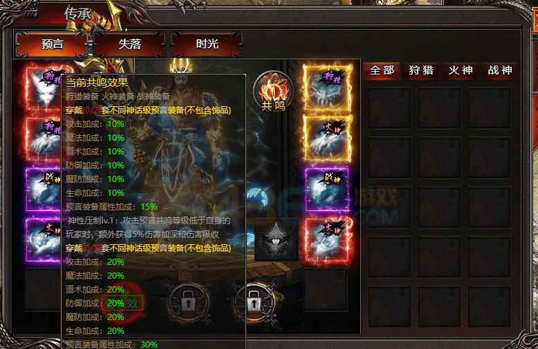 帝王霸业共鸣在哪查看 有什么加成 帝王霸业共鸣在哪查看 有什么加成