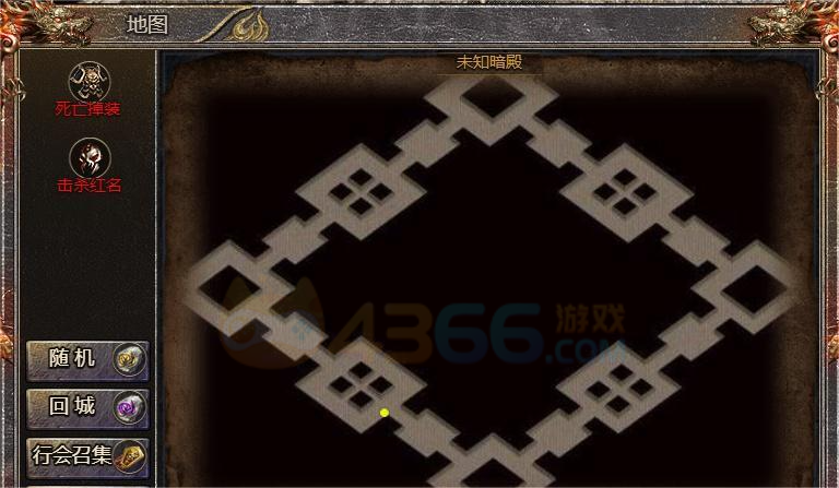 传奇霸主未知暗殿