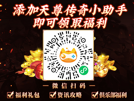 扫码加小助手，秒领专属礼包！