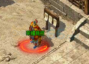 传奇霸主荣耀竞技玩法介绍 传奇霸主荣耀竞技玩法介绍