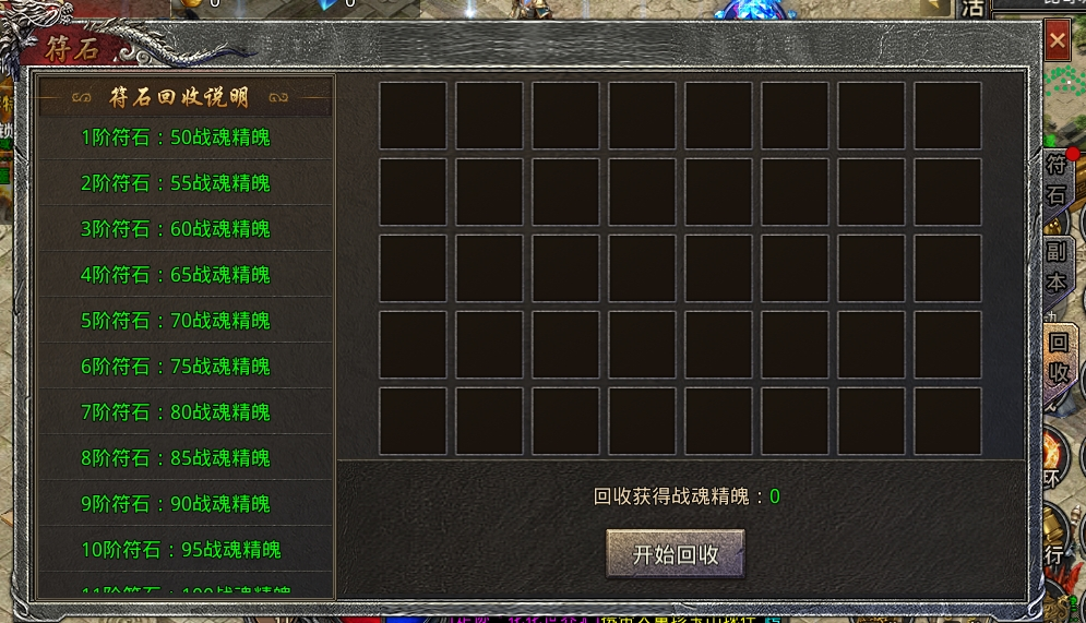 6789df64074fe.png image.png