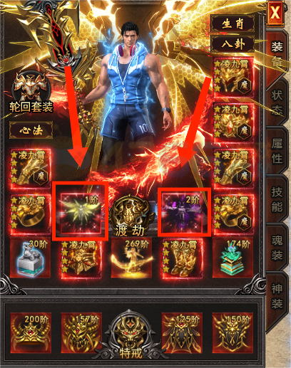 帝王霸业圣光/虚空精灵在哪查看 有什么加成 帝王霸业圣光/虚空精灵在哪查看 有什么加成