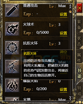 血饮龙纹各职业介绍