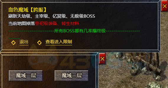 血饮龙纹石原资源地图介绍